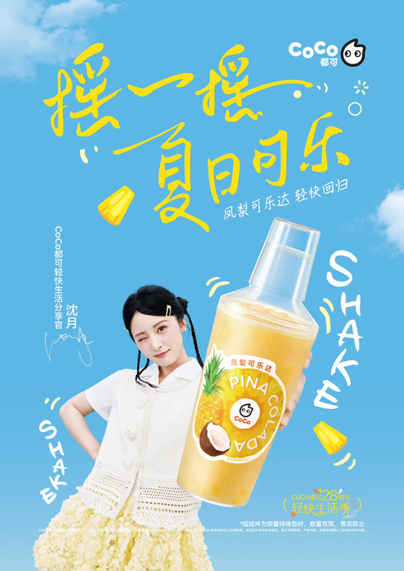 https://www.nelk-shuhe.com/files/gimgs/233_img0822.jpg